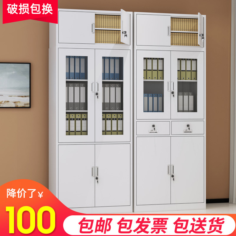 吉林省长春市办公文件柜铁皮柜带锁财务凭证档案资料储物柜更衣柜,纺织面料/辅料/配套,服装加工设备,淘宝优惠券,粉丝福利购,淘宝优惠卷