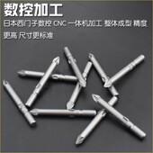 PZ3磁 PZ2 进口S2电动螺丝刀头电批头风批嘴咀内六角米字批咀 PZ1