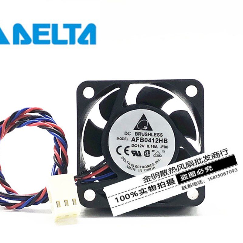 原装台达 AFB0412HB 4015 4CM 12V 0.16A 南北桥大风量散热风扇