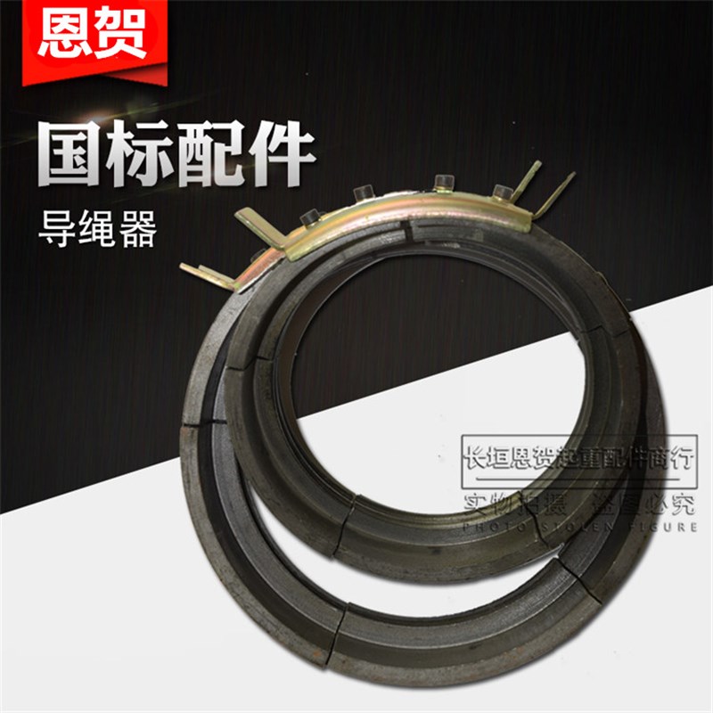 0.5/1/2/3/5/10T/16 吨/排绳器/刹车/CD1钢丝绳电动葫芦导绳器