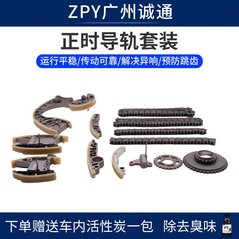 适配途锐辉腾奥迪Q7A8A7保时卡宴3.0T发动机大修包正时链条张紧器