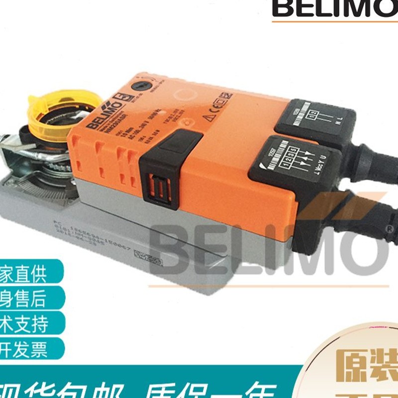 搏力谋NM24A-SR NM24A NM24A-S NM230A NM230ASR 风阀执行器10NM