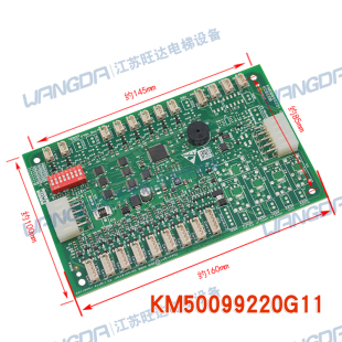通力轿厢通讯KCECOB/CEB板KM50099220G11/G14KM50099225G11/14/21