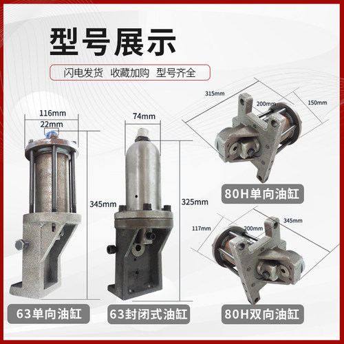 钢筋调直机油缸单双向管油缸H型子弹头切剪刀总成液压调直机配件
