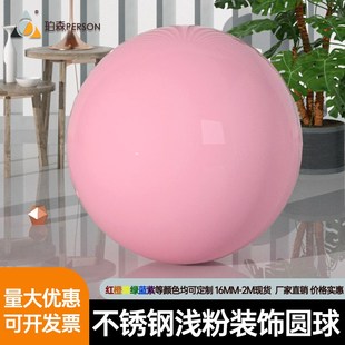 金属彩色空心橱窗装饰大球不锈钢浅粉红色圆球镜面商场吊顶圣诞球