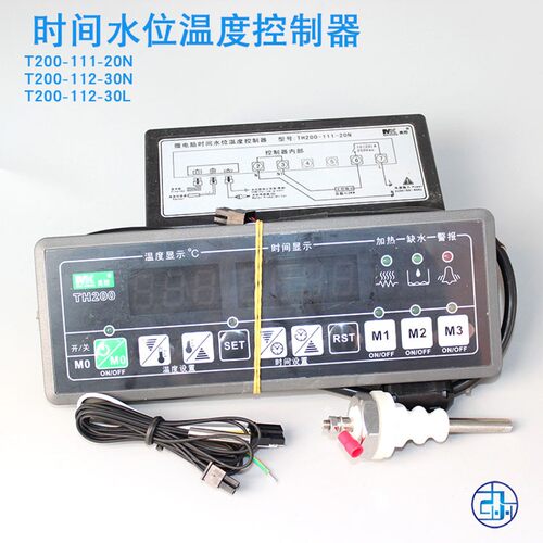 美控 TH200-112-30L TH200-112-30N  电蒸柜时间水位温度控制器