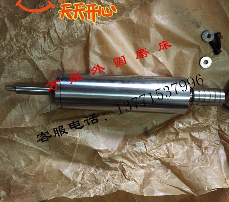 万能 外圆磨床 M1432B/A 内圆磨头 轴 内孔磨 总成 主轴 直径80