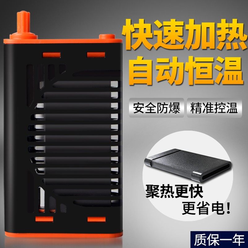 鱼缸PTC加热棒自动恒温防爆鱼缸加热器水族箱迷你300W加温器500W
