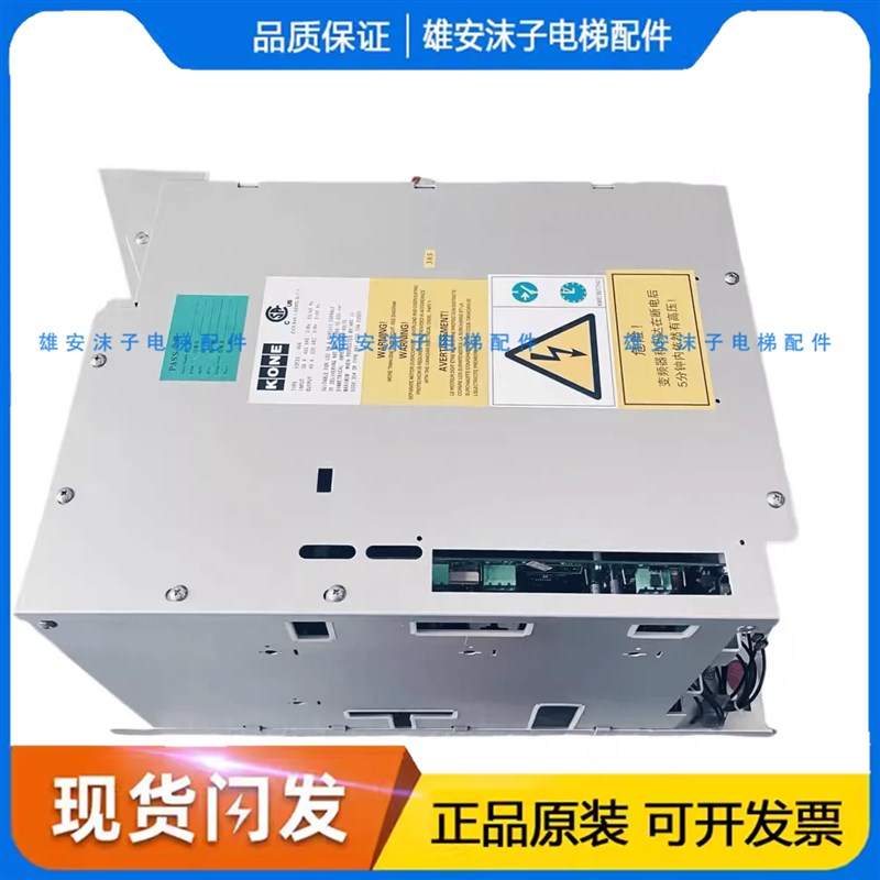 电梯配件/通力V3F25/40A 80A 100A变频器通力变频器KONE现货热卖