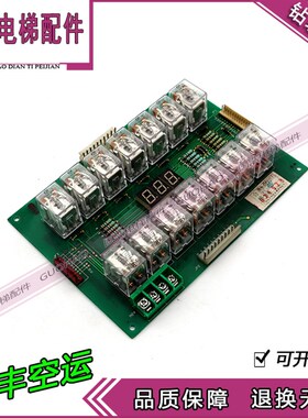 日立电梯双排继电器电子板13803619 日立继电器板G2C6EHC 现货