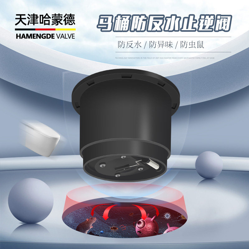 马桶防反水止回阀卫生间下水道倒灌止逆阀防溢水防水倒流单向阀门