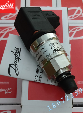 丹佛斯压力变送器MBS3000 060G3597 通用压力开关 全新原装Danfos