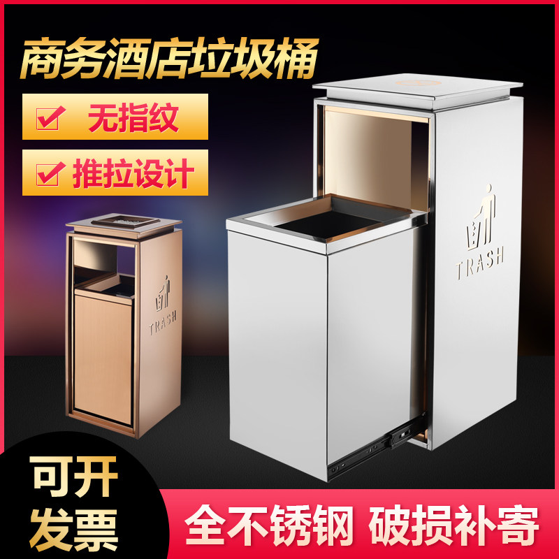 立式酒店大堂垃圾桶商场不锈钢圆形果皮桶带烟灰缸电梯口灭烟灰桶