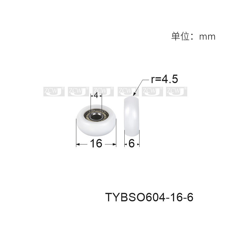 内径4*16*6mm 尼龙注塑料移门窗圆弧球包胶滑轮轴承小滚轮尼龙轮