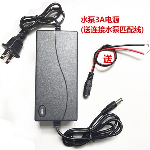 12V3A直流大功率洗车苗圃12V伏喷雾器水泵220v 转换12V电源充电器
