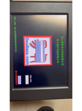 昆仑通态触摸屏TPC1561HII 拆机现货,实物拍摄,功能