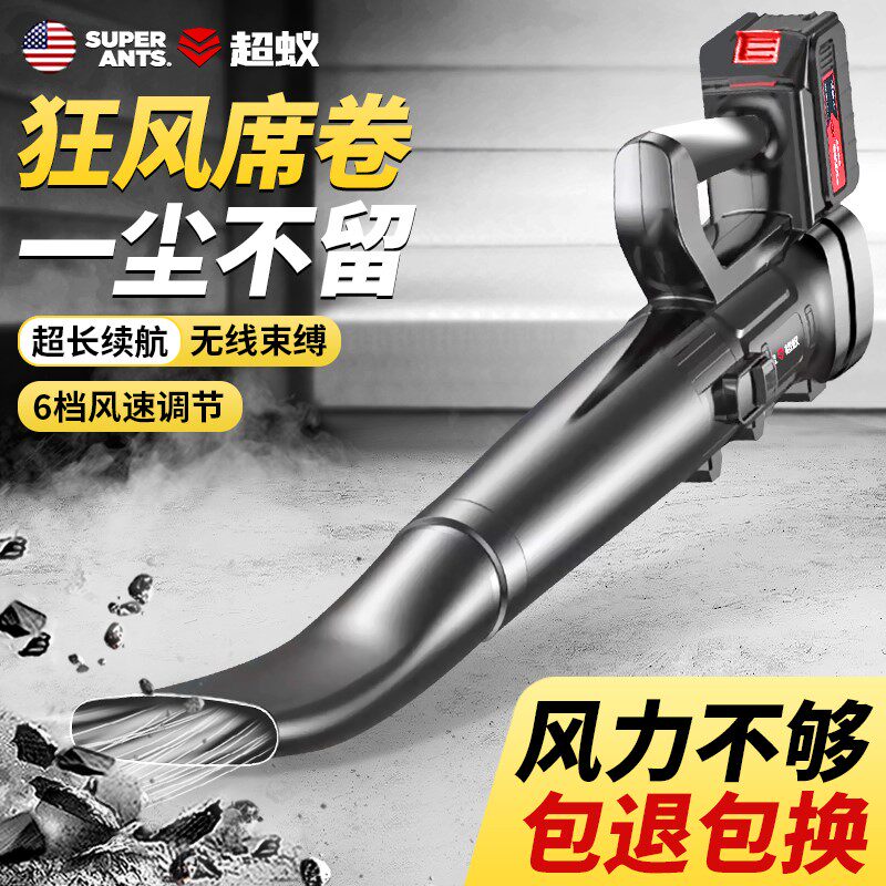 锂电吹风机吹树叶充电吹雪大功率工业用鼓风机强力吹灰枪暴风除尘