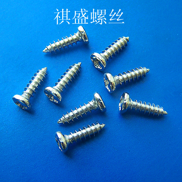 m2圆头尖尾自攻螺丝PA2*3/4/5/6/7/8/10/12/14/16/18/20盘头螺钉