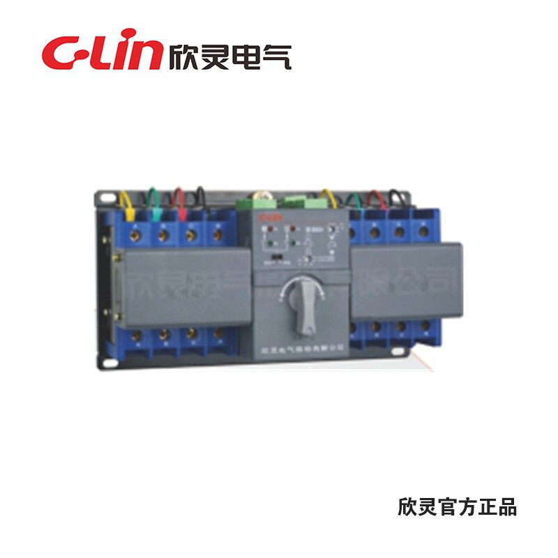 C-Lin欣灵 双电源自动转换开关 XLDQ3CX-A 四极 4P 63A