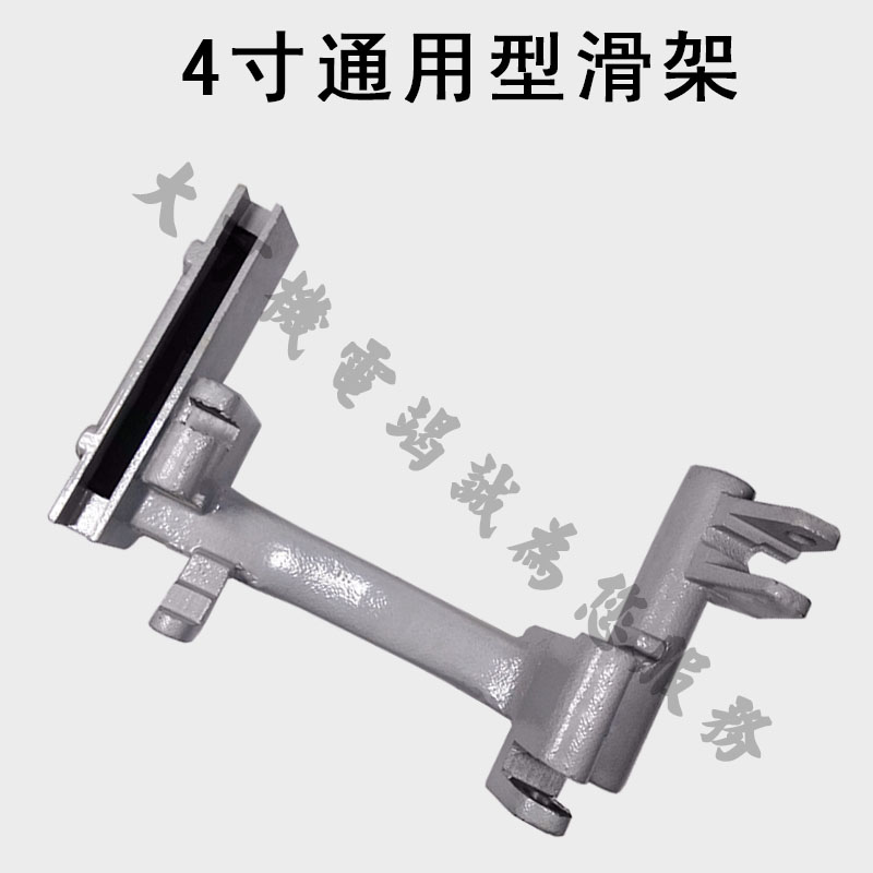 4寸沪工宁达西湖电动套丝机配件 过丝机配件 滑架割刀架板牙头架