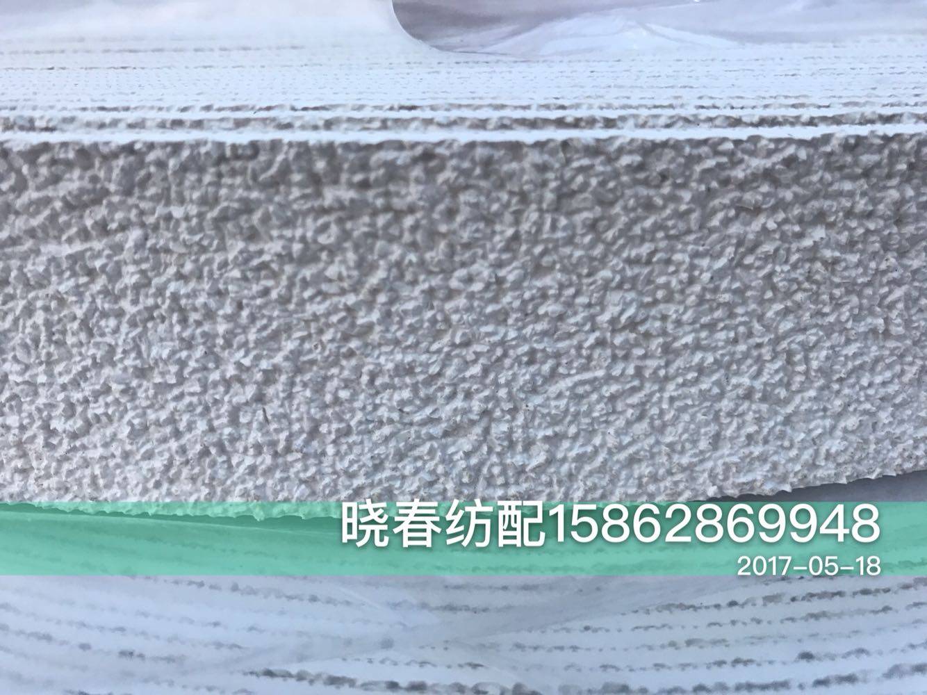 喷气织布机配件糙米面皮米面皮橡胶皮卷布糙面皮白色4mm宽加厚型