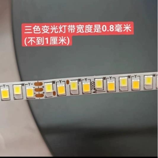 led灯带吸顶灯用维修自粘背胶侧发光灯芯灯条驱动整流器替换光源