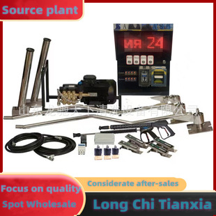 外贸自助式 Self washer car 洗车机投币自助洗车机终端 service