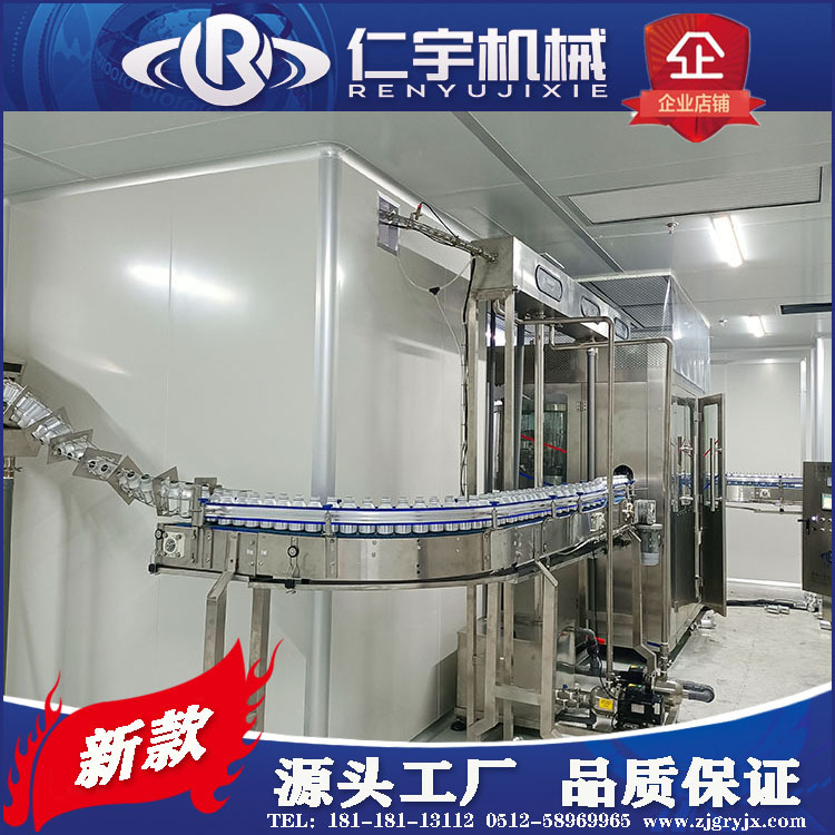仁宇直销铝瓶富氢水灌装机易拉罐功能饮料生产线三合一小瓶设备