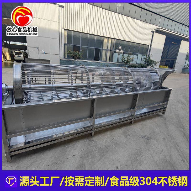 全自动分级筛选机价格 枸杞分级筛选机厂家 可根据要求筛分,清洗/食品/商业设备,洗果机/洗菜机,淘宝优惠券,粉丝福利购,淘宝优惠卷