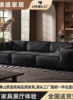 摩图凯撒大黑牛沙发意式猫爪布豆腐块客厅直排磨砂布罗马布艺沙发