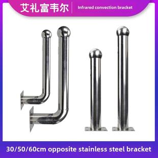 爱力富富尔安全通梁不锈钢支架50L监控防盗报警系统数字围栏配件