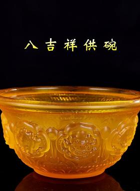 八吉祥仿琉璃供碗玻璃贡杯供佛黄铜碗铜供杯仿水晶供杯玻璃碗摆件