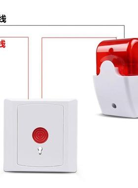 12V24V36V220v无障碍卫生间报警器残疾人声光报警器厕所求助呼叫