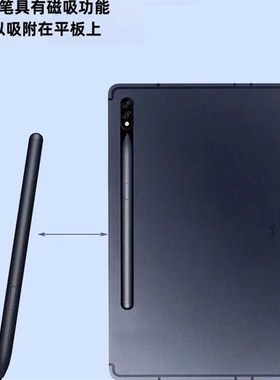 适用酷比魔方iwork11 通用 手写笔 wacom emr1.0 电磁笔