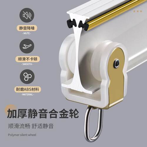 提籁雅重型铝合金弯曲轨道窗帘轨道窗帘滑道轨双轨窗帘配件