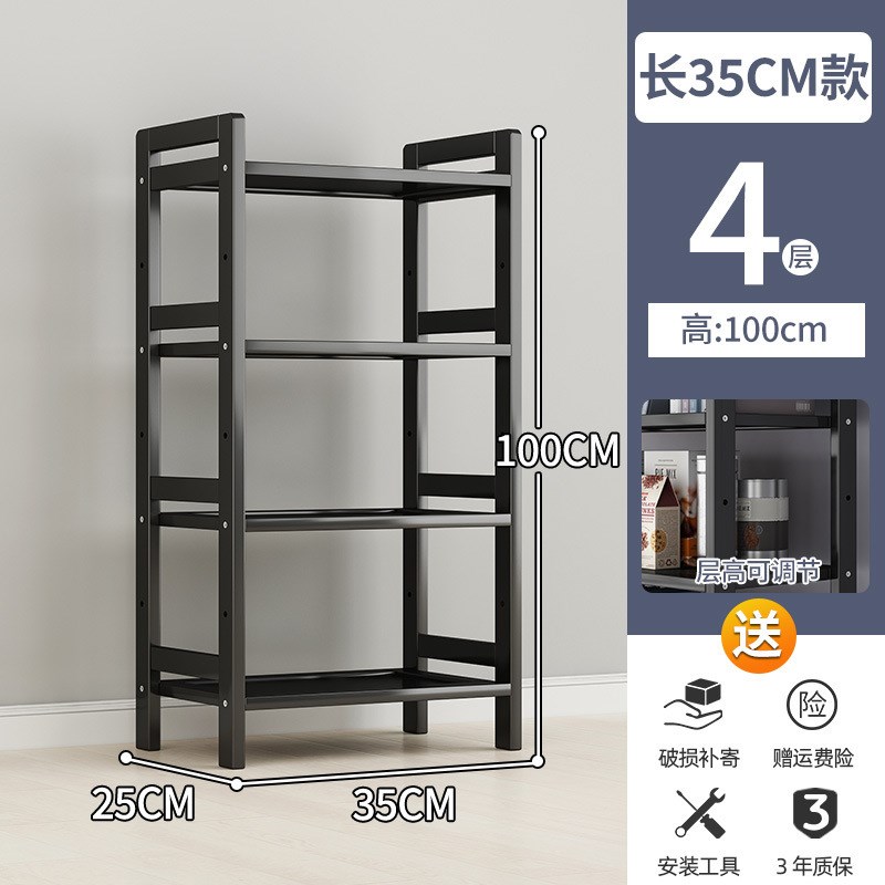 置物架多层收纳木架子落地家用厨房多功能菜架靠墙简易小型书货架