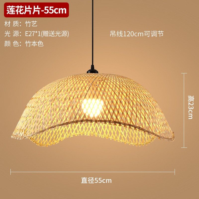竹编吊灯中式灯笼餐厅餐饮店铺藤艺草帽灯罩茶室灯新中式竹艺灯饰,家装灯饰光源,客厅吊灯,淘宝优惠券,粉丝福利购,淘宝优惠卷
