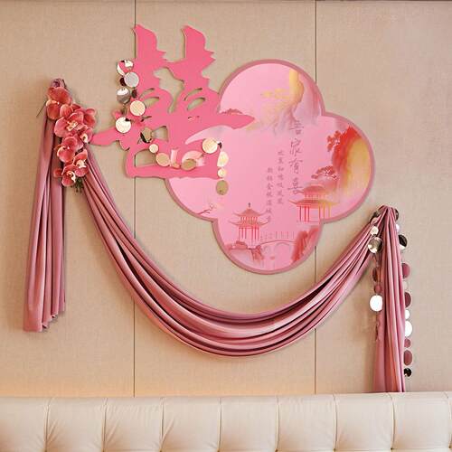 婚房布置套装喜字kt板新房主卧男女方卧室结婚装饰用品床头背景墙