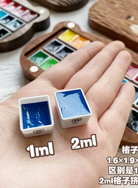 mg艺术家水彩颜料分装 1ml 2ml 24色木盒铁盒 敏小姐美术馆