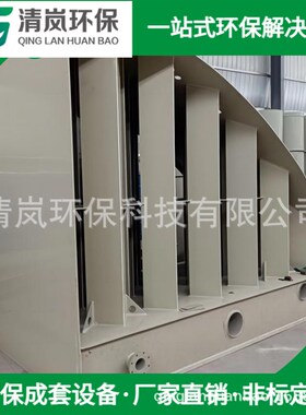 usab三相分离器厂家IC罐污水厌氧设备水汽分离设备加工PP非标定制