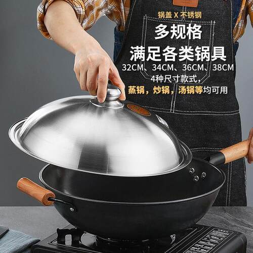 嵩美不锈钢锅盖加厚家用高拱炒菜锅盖子通用圆形可立加厚高32厘米