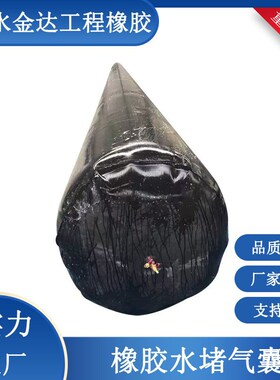 充气橡胶芯模空心桥梁橡胶梁板充气气囊圆形八角橡胶充气止水气囊