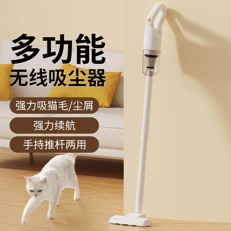 新款吸尘器家用小型大吸力强力手持吸拖一体机无线可充电跨境包邮