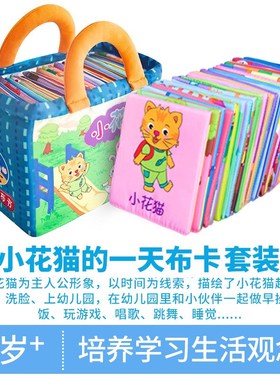 跨境 LALABABY/拉拉布书 字母布卡 英文布片 0-3岁宝宝撕不烂卡片