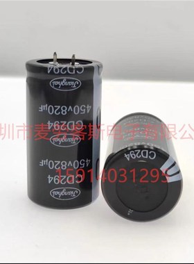 全新江海 CD29L 500V 560UF电解电容 40*60 5脚单针 质保5年