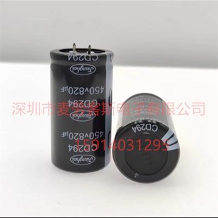 560UF电解电容 500V 质保5年 全新江海 5脚单针 CD29L