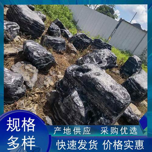 云雾石景观石园林奇石摆件公园花园绿地点缀石头鱼池假山天然石头