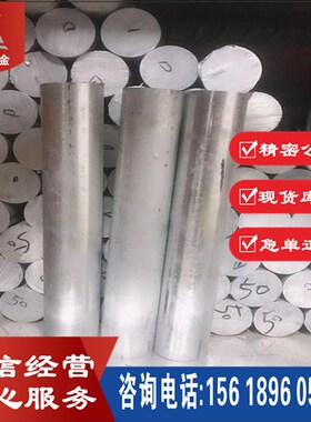 上海大朗40CrMnMo7冷作合金工具钢40CrMnMo7热作压铸模具钢锻件