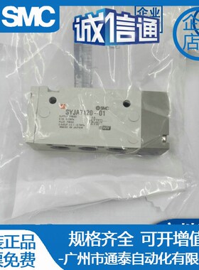 SMC气控阀SYJA5120-M5/SYJA5220-M5/5320-M5/SYJA7120-01/7220-F