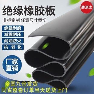 7mm 工业橡胶板软硬加厚减震胶垫胶皮高压绝缘橡胶板耐油耐热